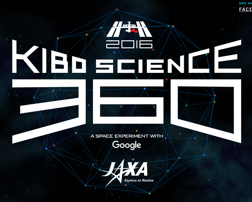 KIBO SCIENCE SPACEDOOR