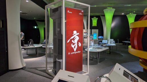 つくばエキスポセンター SPACEDOOR.JP